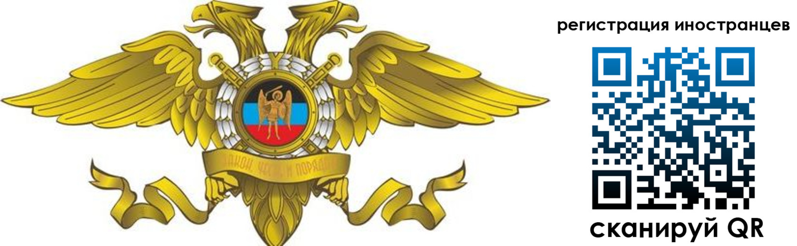 временная регистрация купить в Адыгейске