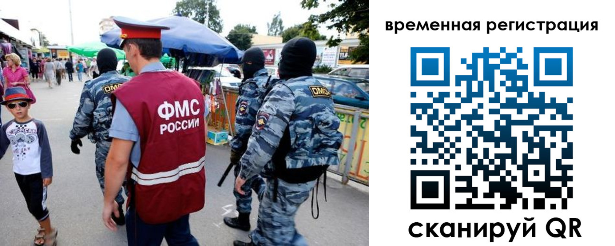 прописка от собственника в Адыгейске