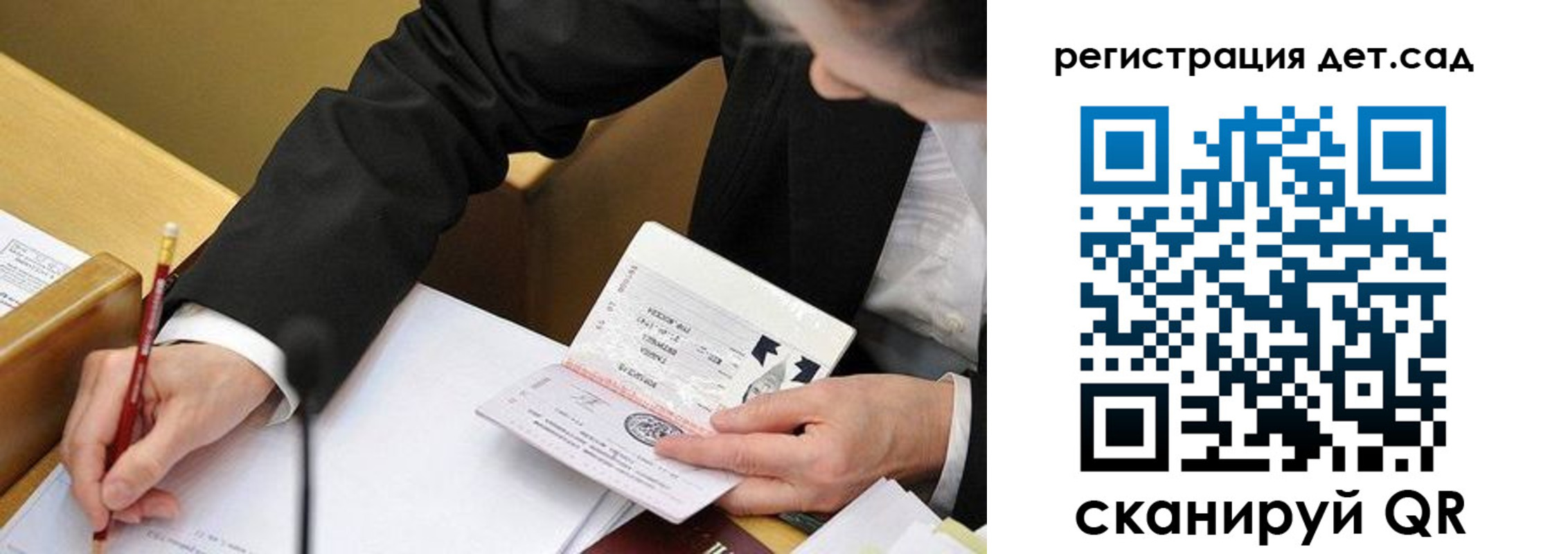найти адрес прописки в Адыгейске