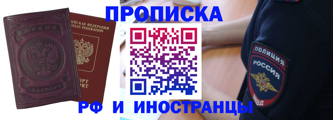форма 3 в Адыгейске